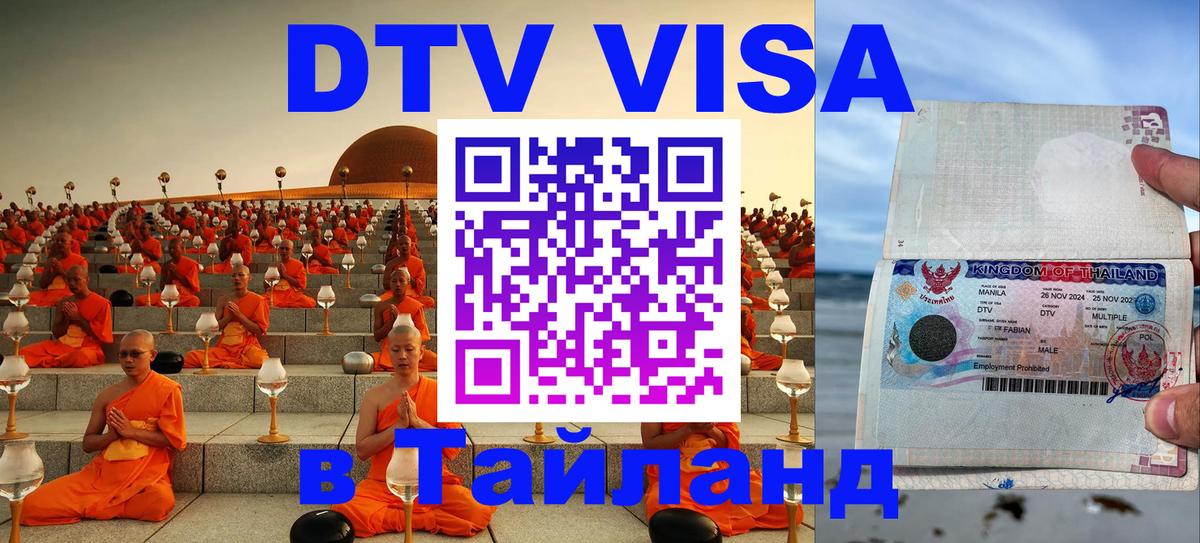 Оформление DTV визы под ключ: стоимость и тарифы, только загранпаспорт - Лиссабон 